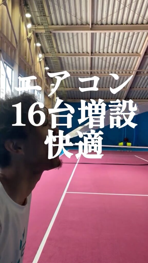 快適テニス🍉