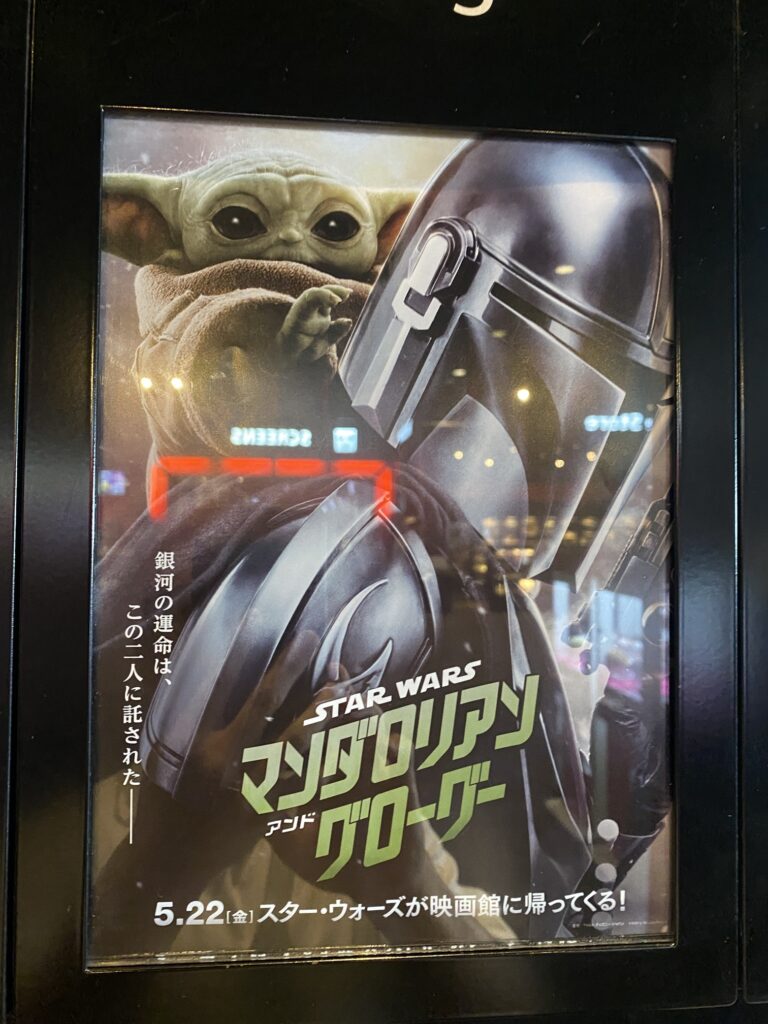 『ＳＷ』スピンオフ【最新作】