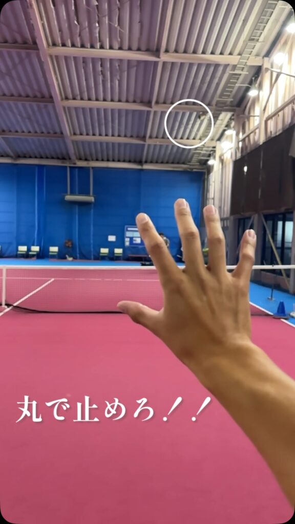 テニスはタイミング！