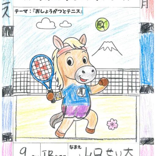 最優秀賞山口聖太のサムネイル