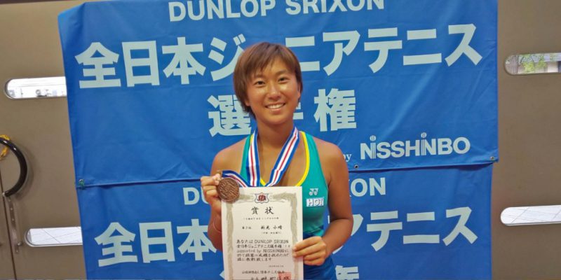 全日本ジュニアテニス選手権 ベスト４